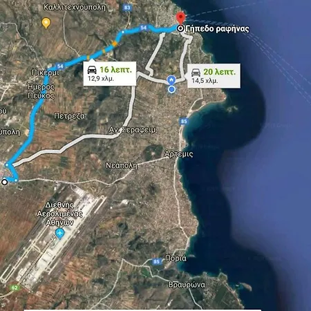 Athens Airport Spata (East Attica)